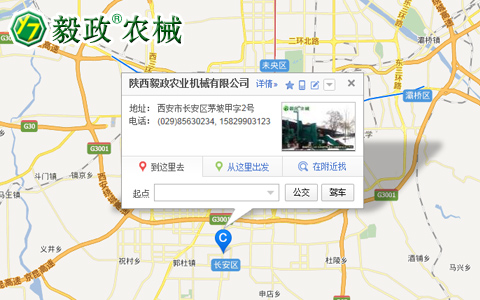 陜西毅政農(nóng)業(yè)機(jī)械有限公司辦公地址，毅政牌免剝皮玉米脫粒機(jī)聯(lián)系方式